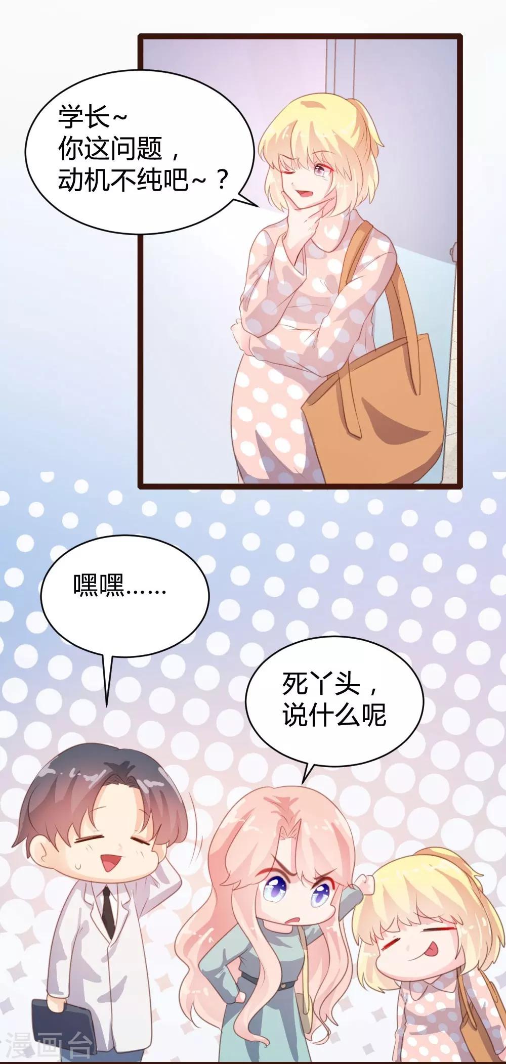 第72话-第73话