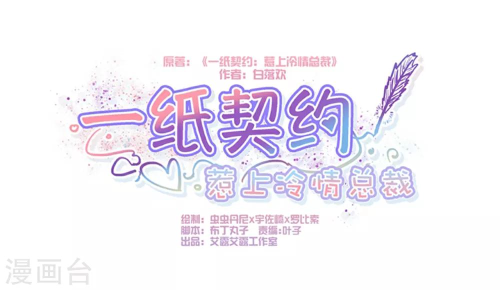 第74话-第75话