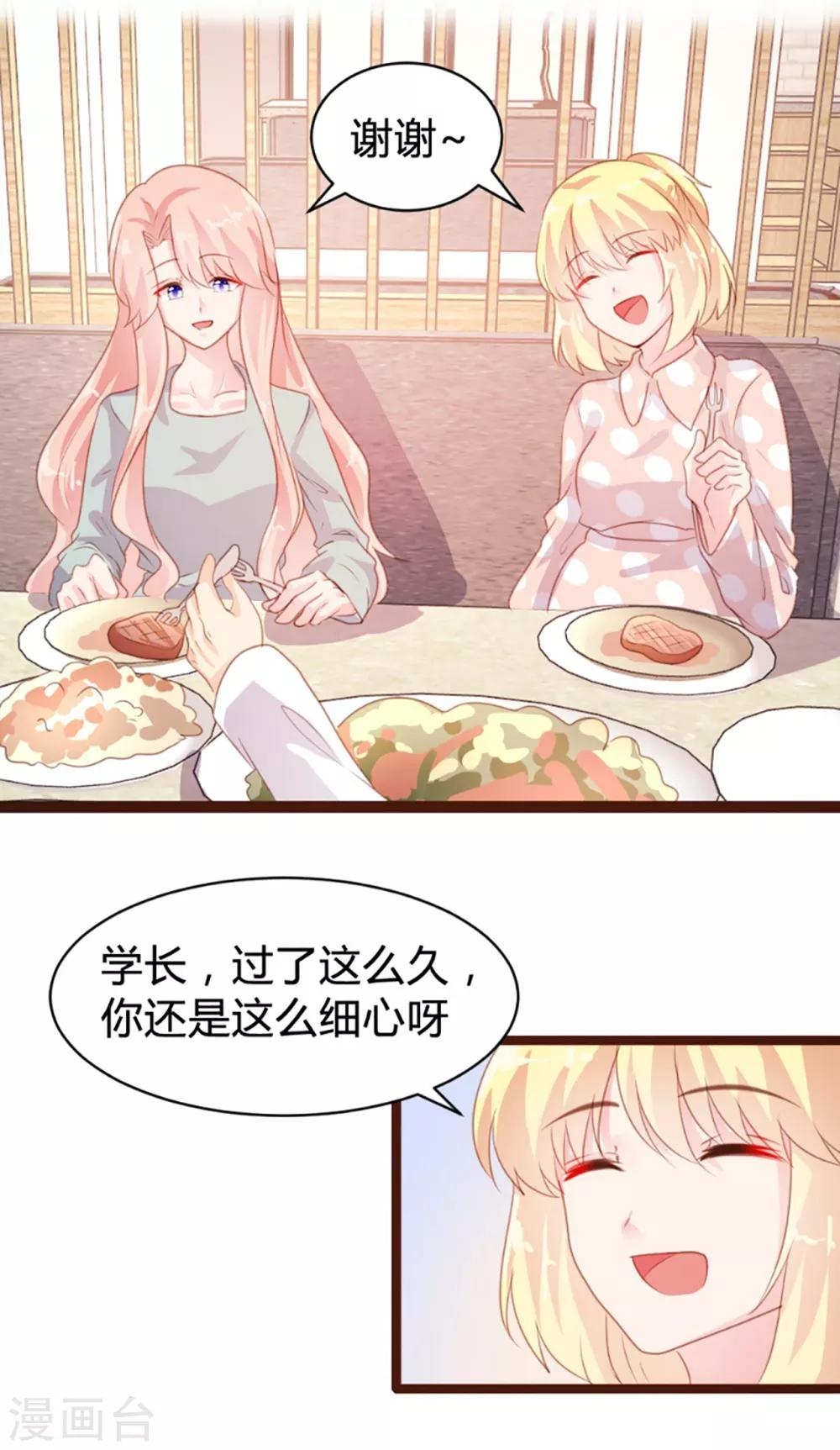 第74话-第75话