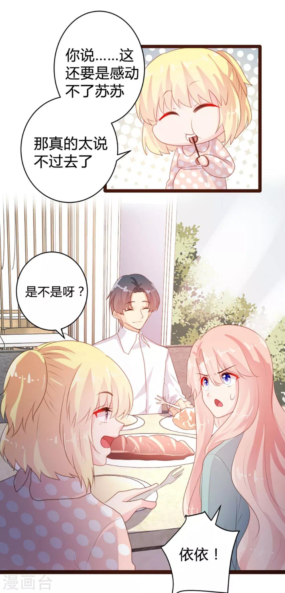 第74话-第75话