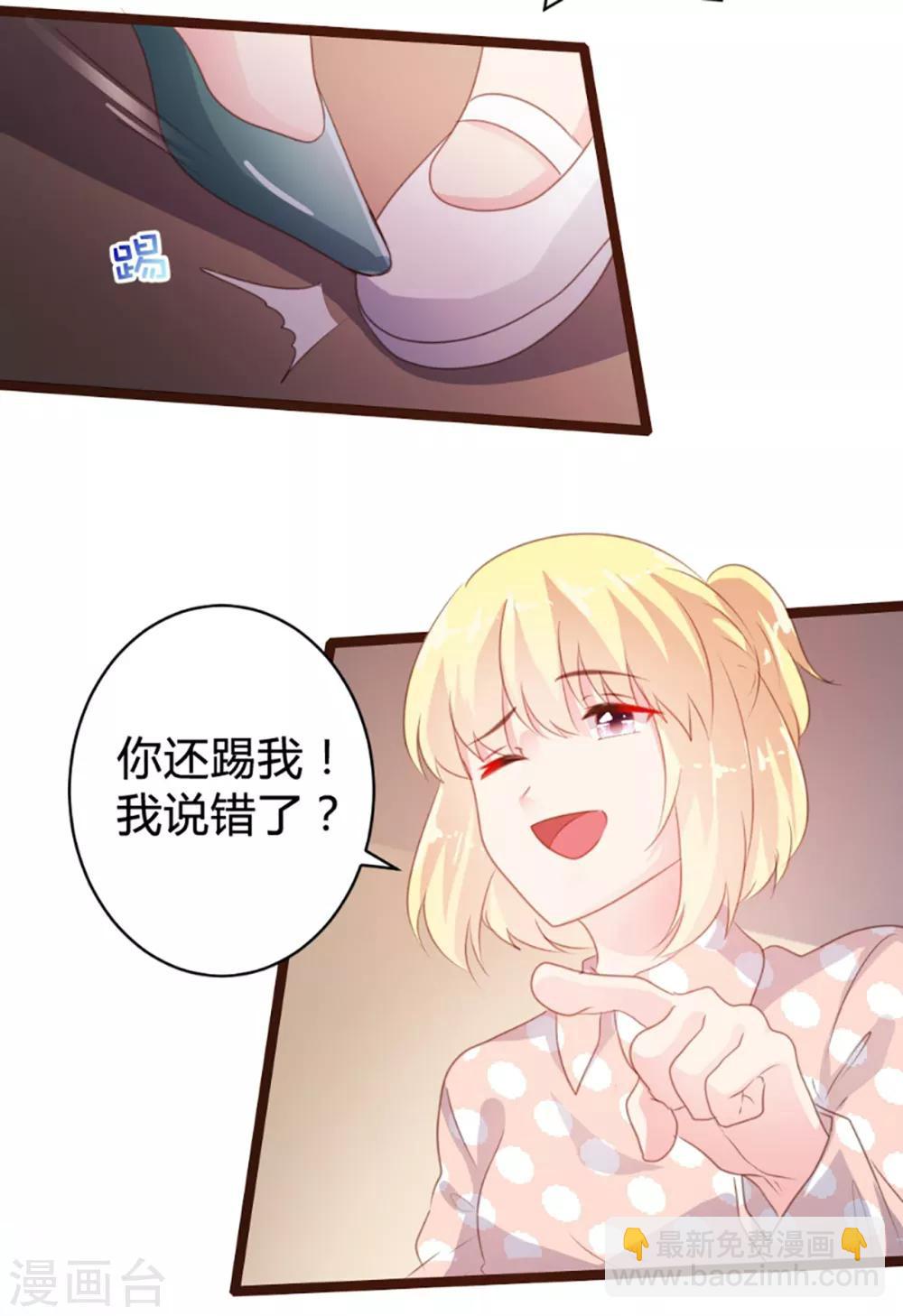 第74话-第75话