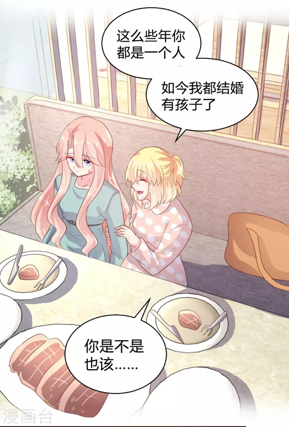 第74话-第75话