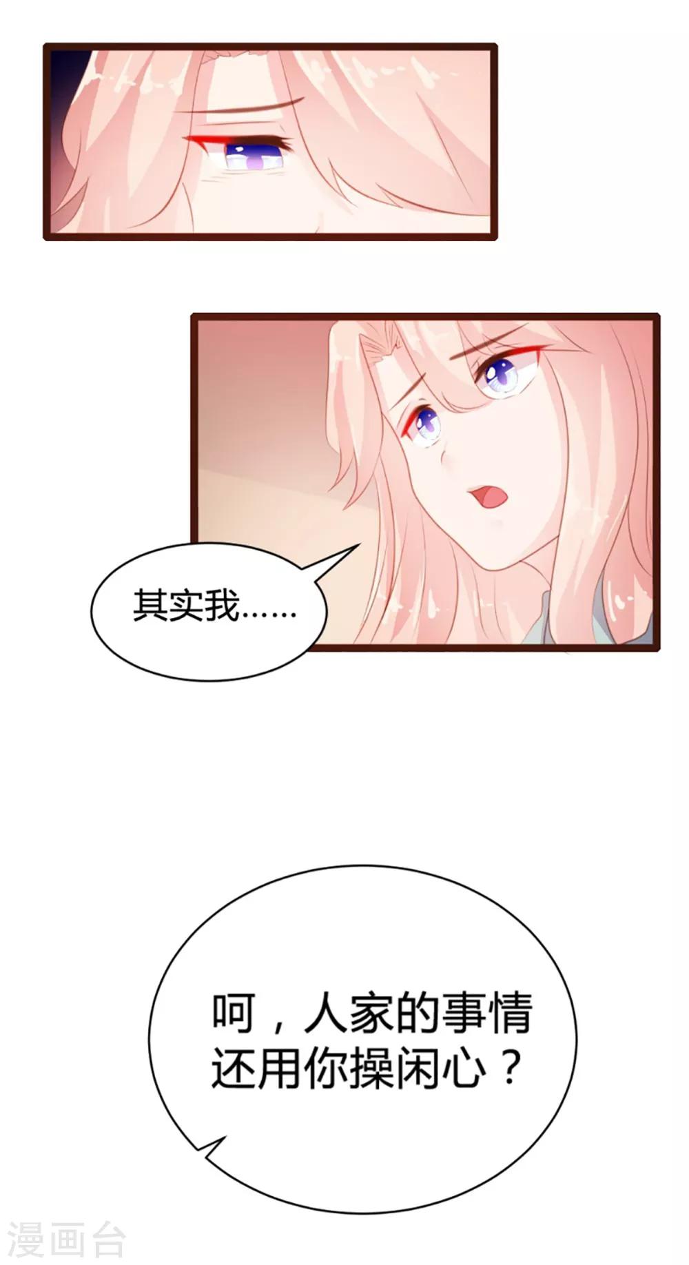 第74话-第75话