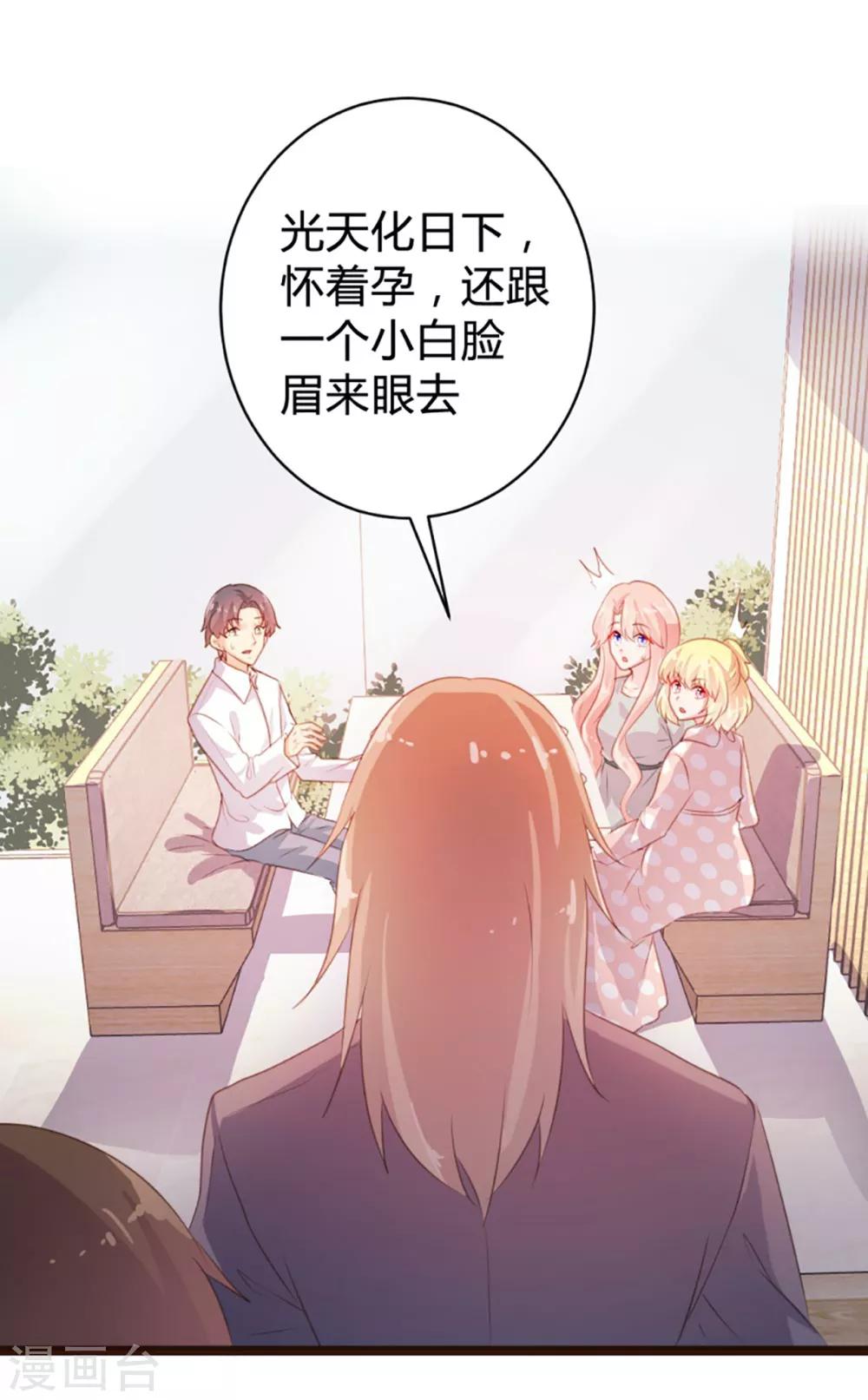 第74话-第75话