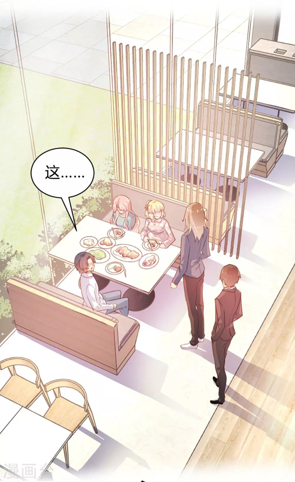 第74话-第75话