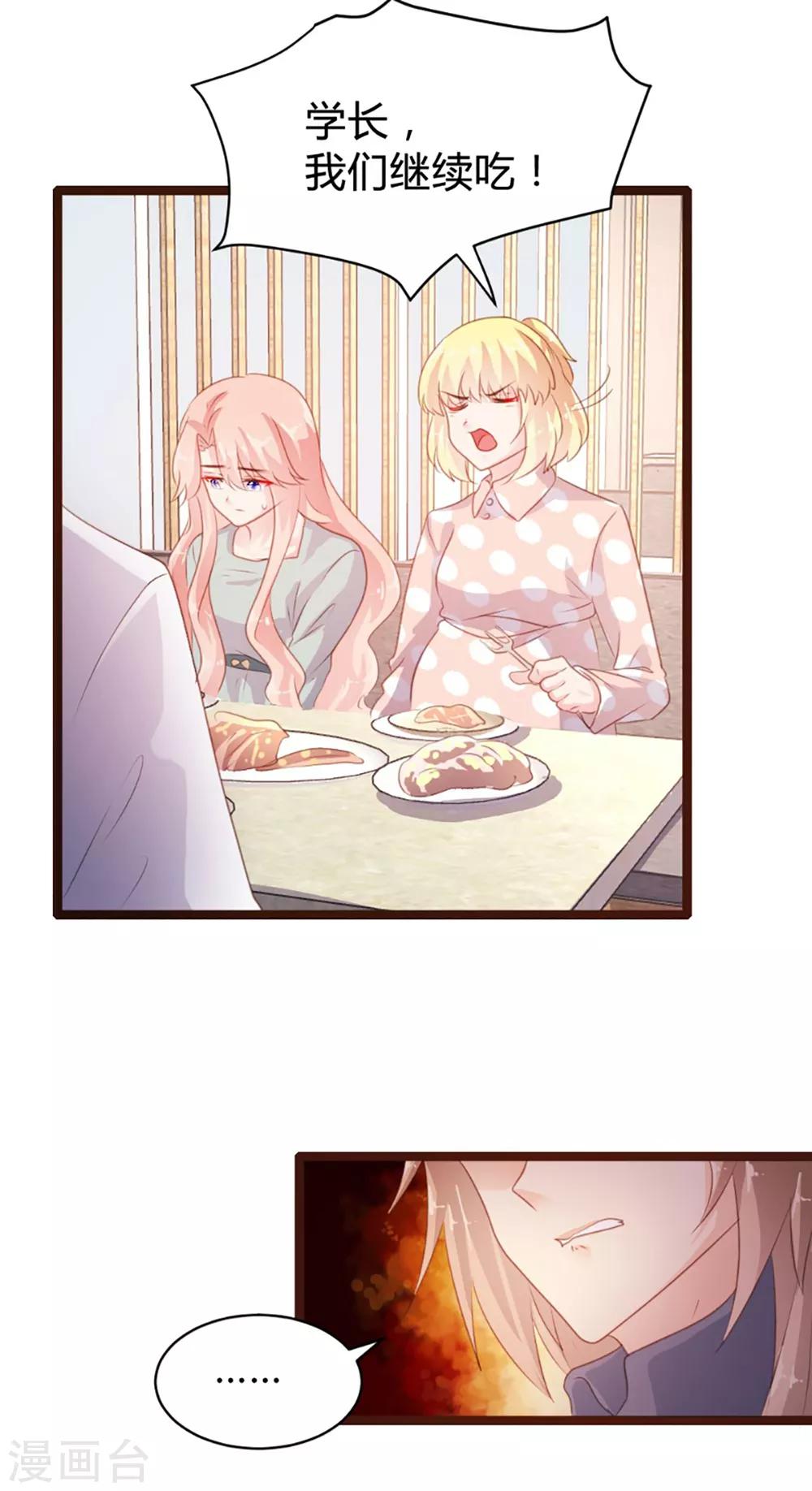 第74话-第75话