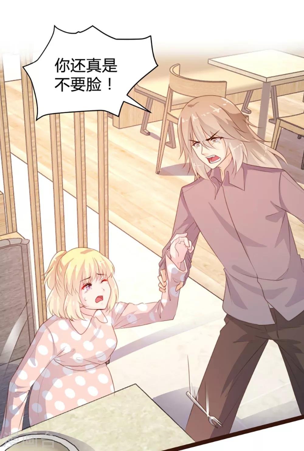 第74话-第75话