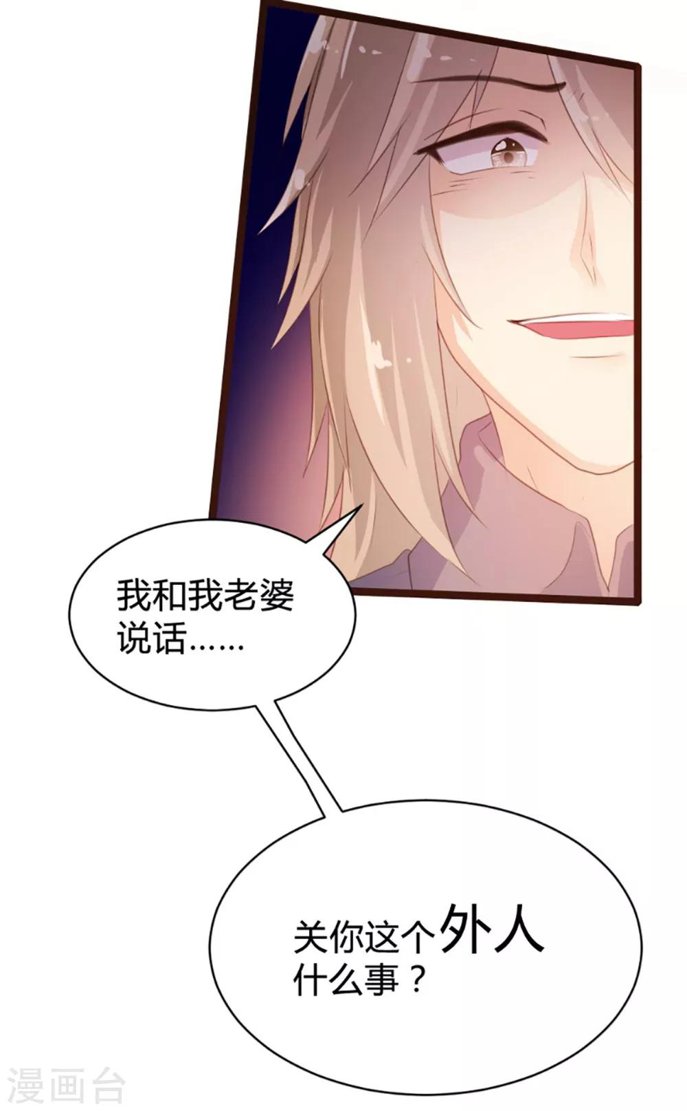 第74话-第75话