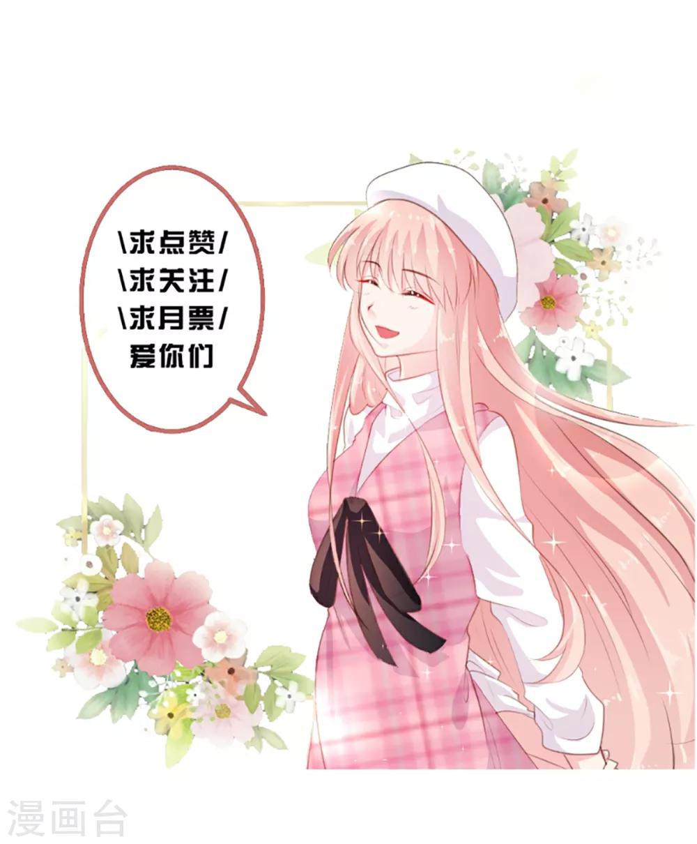 第74话-第75话
