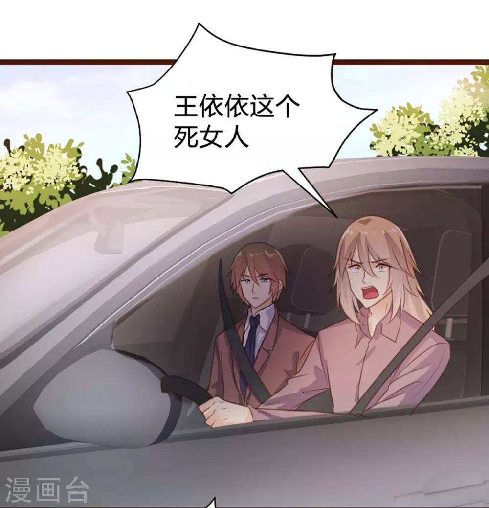 第74话-第75话