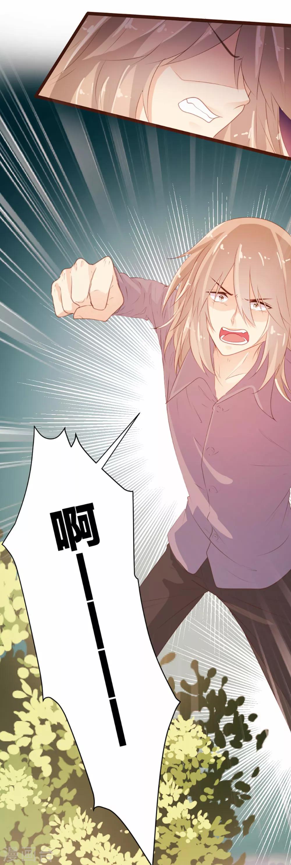 第76话-第77话