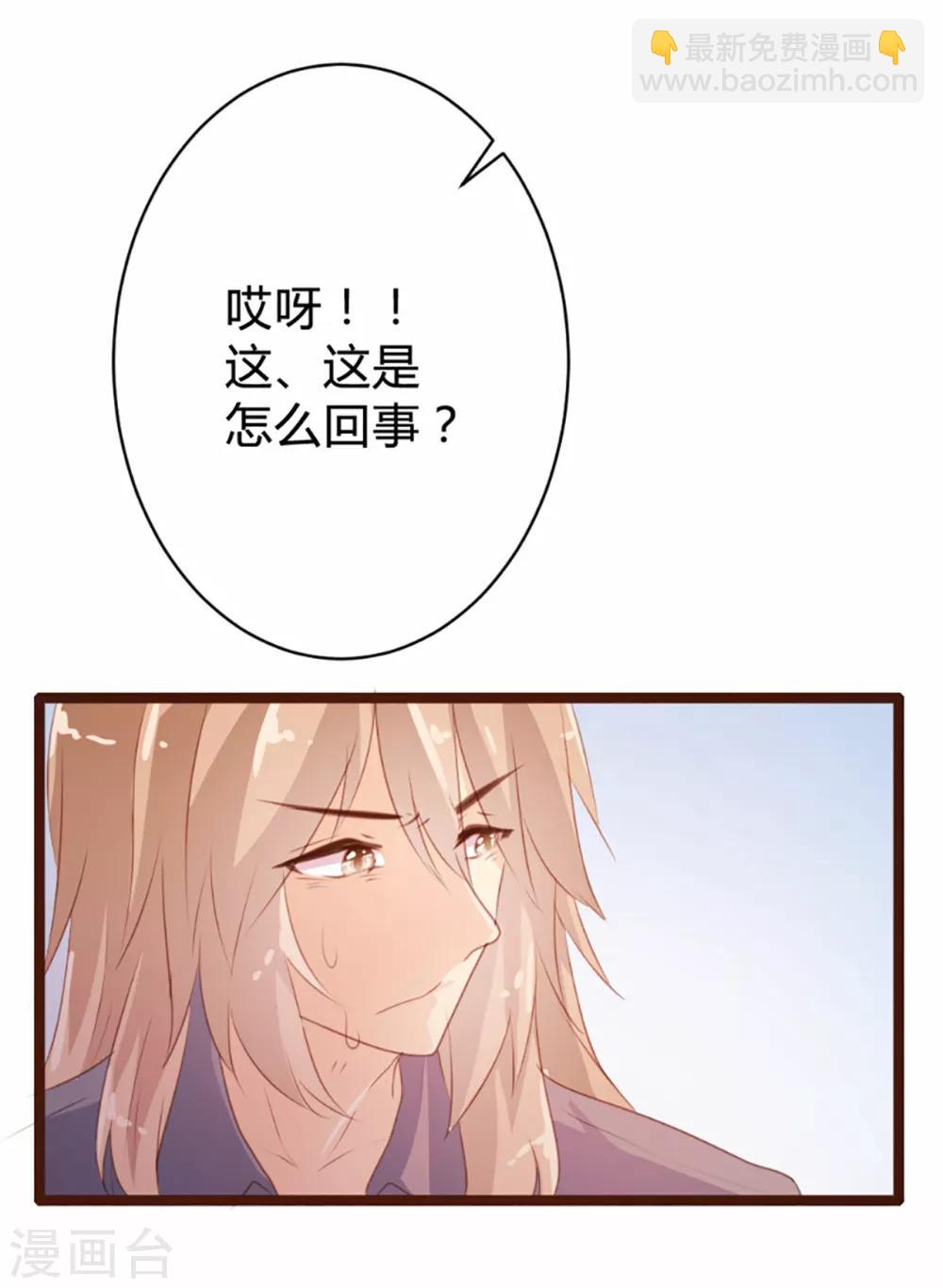 第76话-第77话