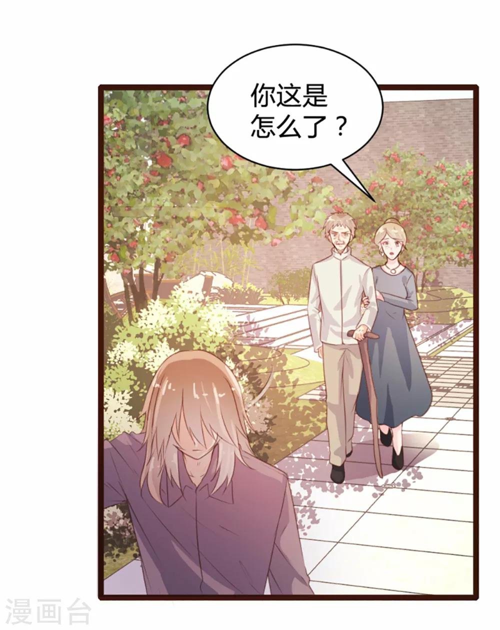 第76话-第77话