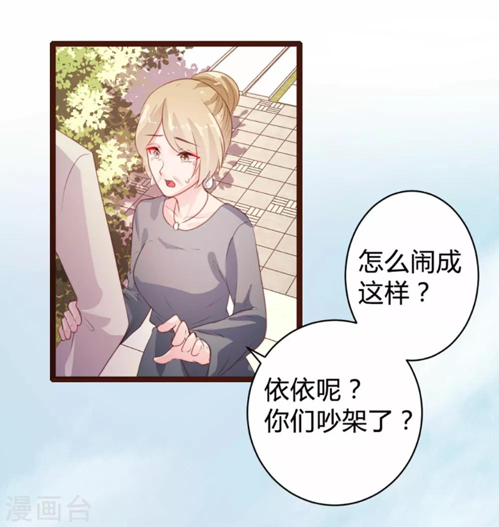 第76话-第77话