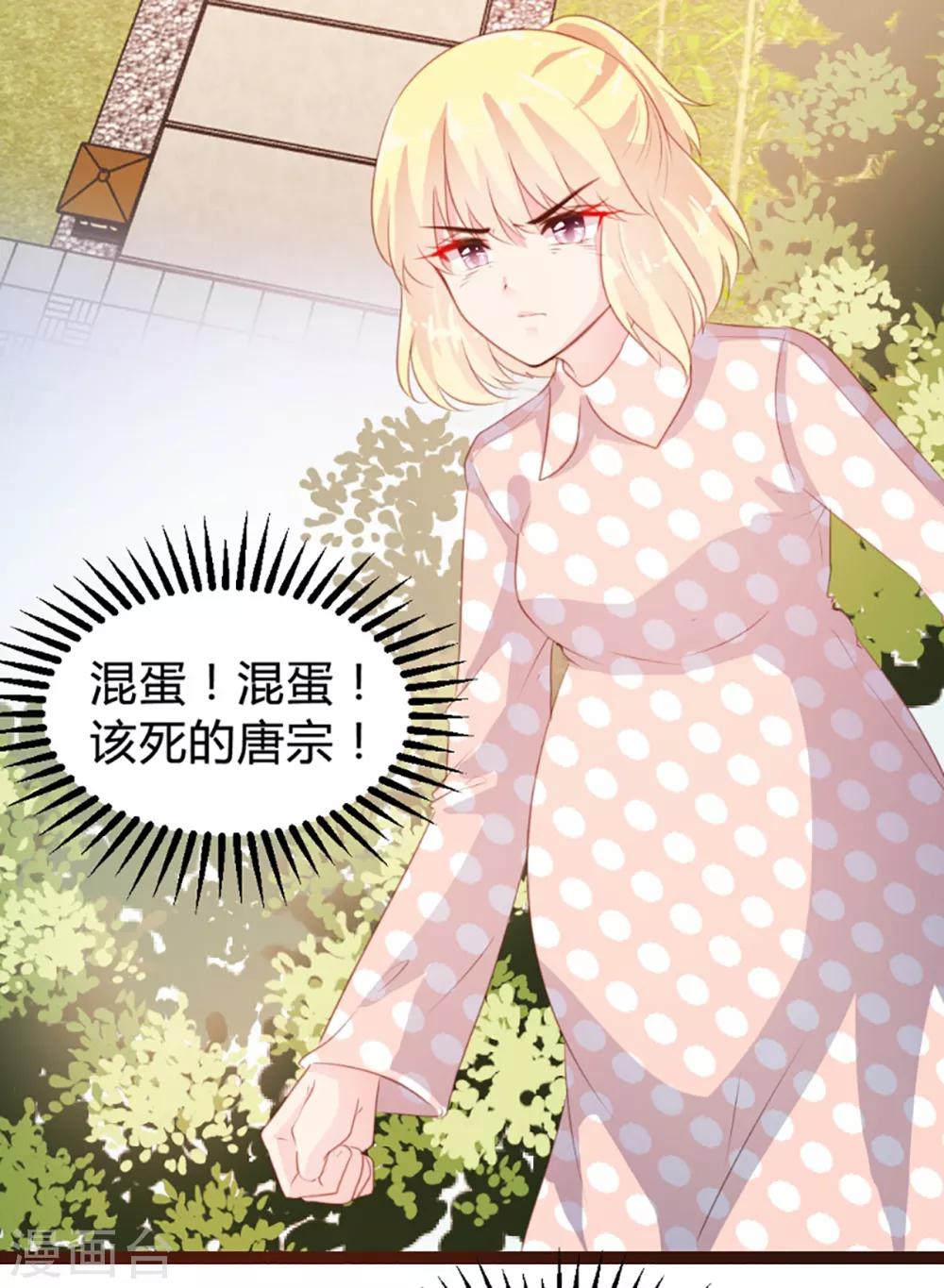 第76话-第77话