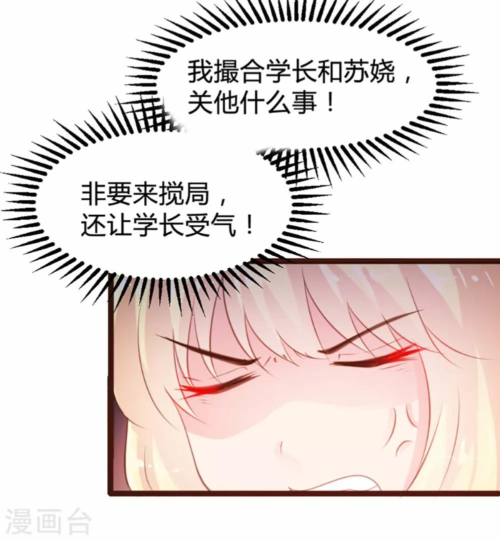 第76话-第77话