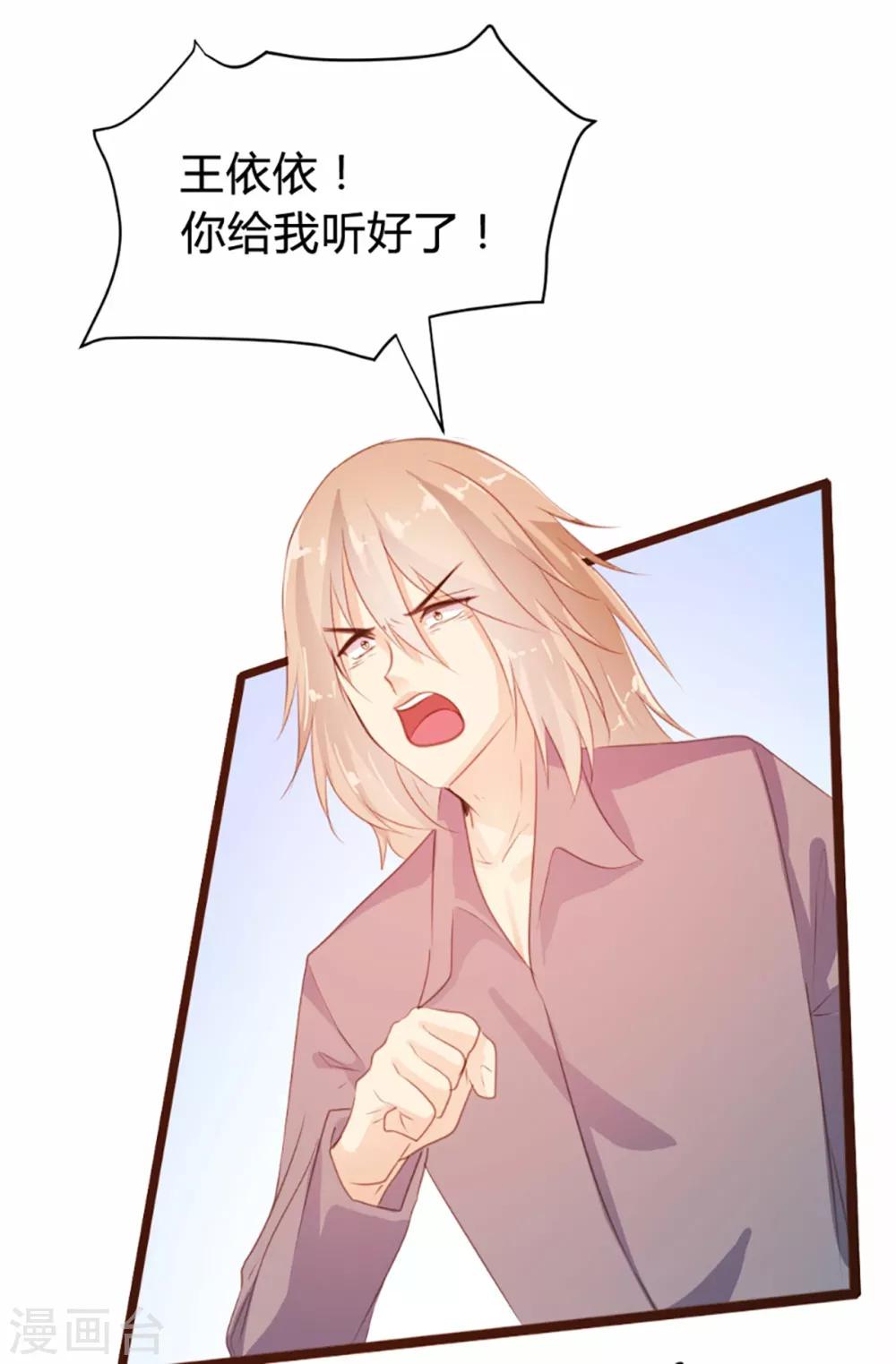 第76话-第77话