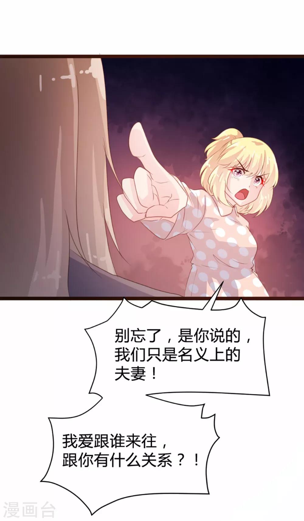 第76话-第77话