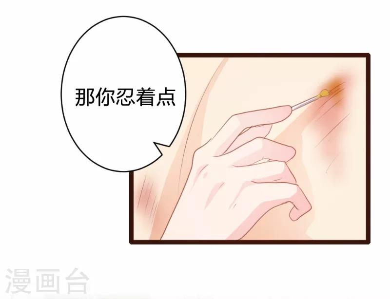 第78话-第79话