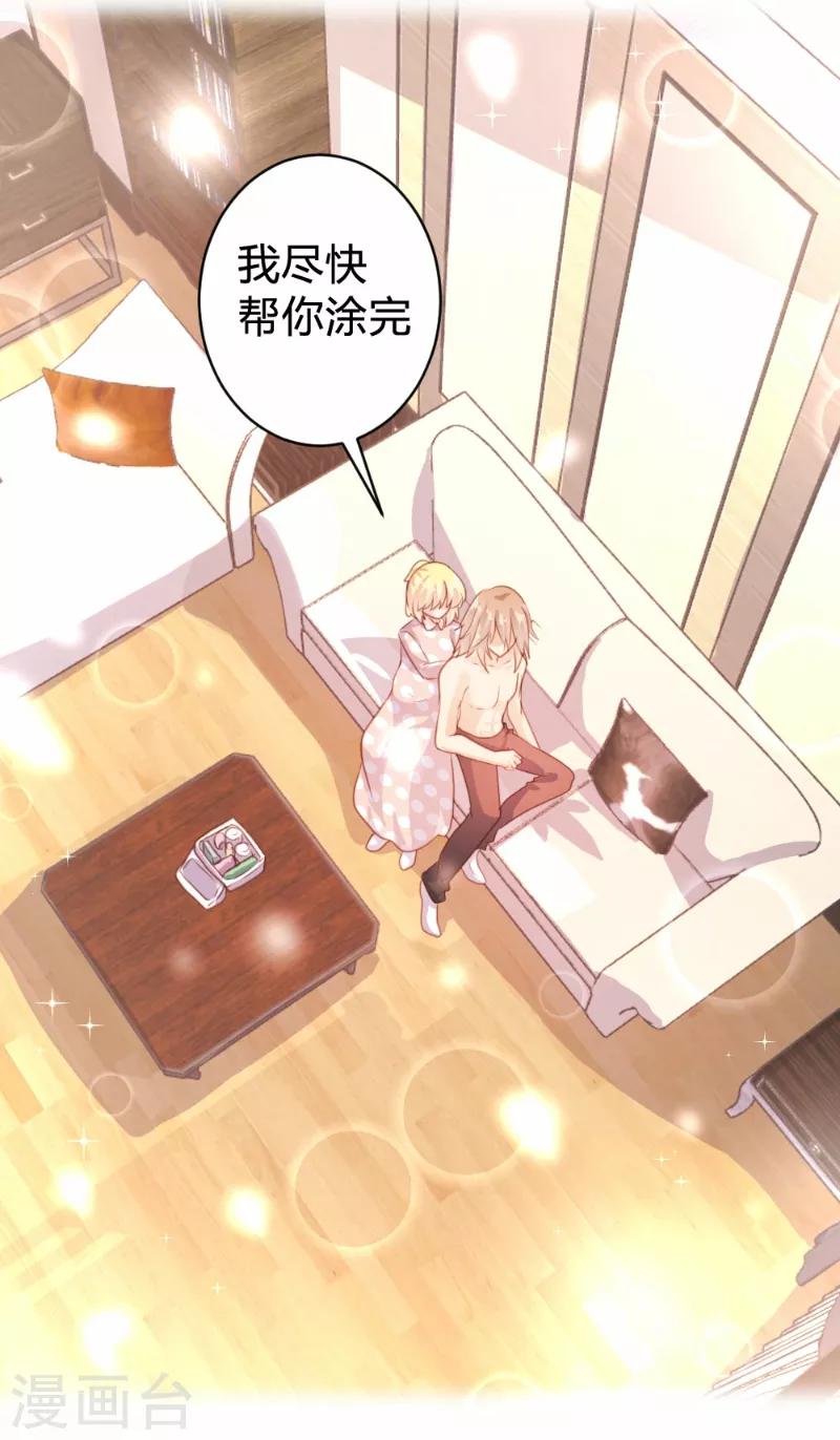 第78话-第79话