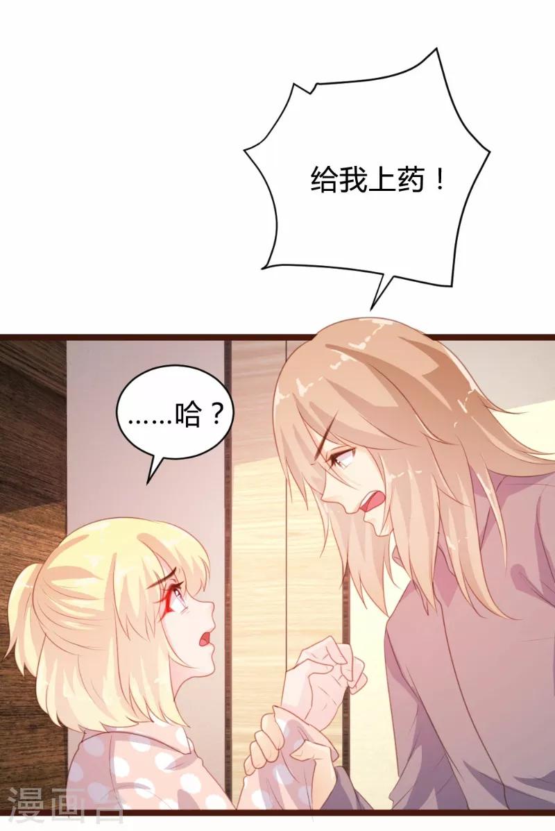 第78话-第79话