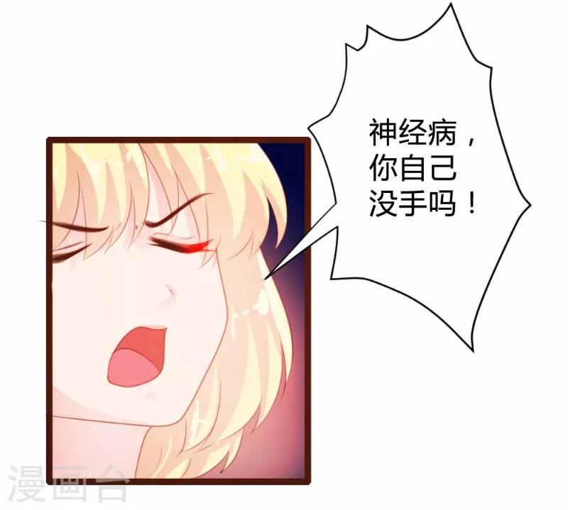 第78话-第79话