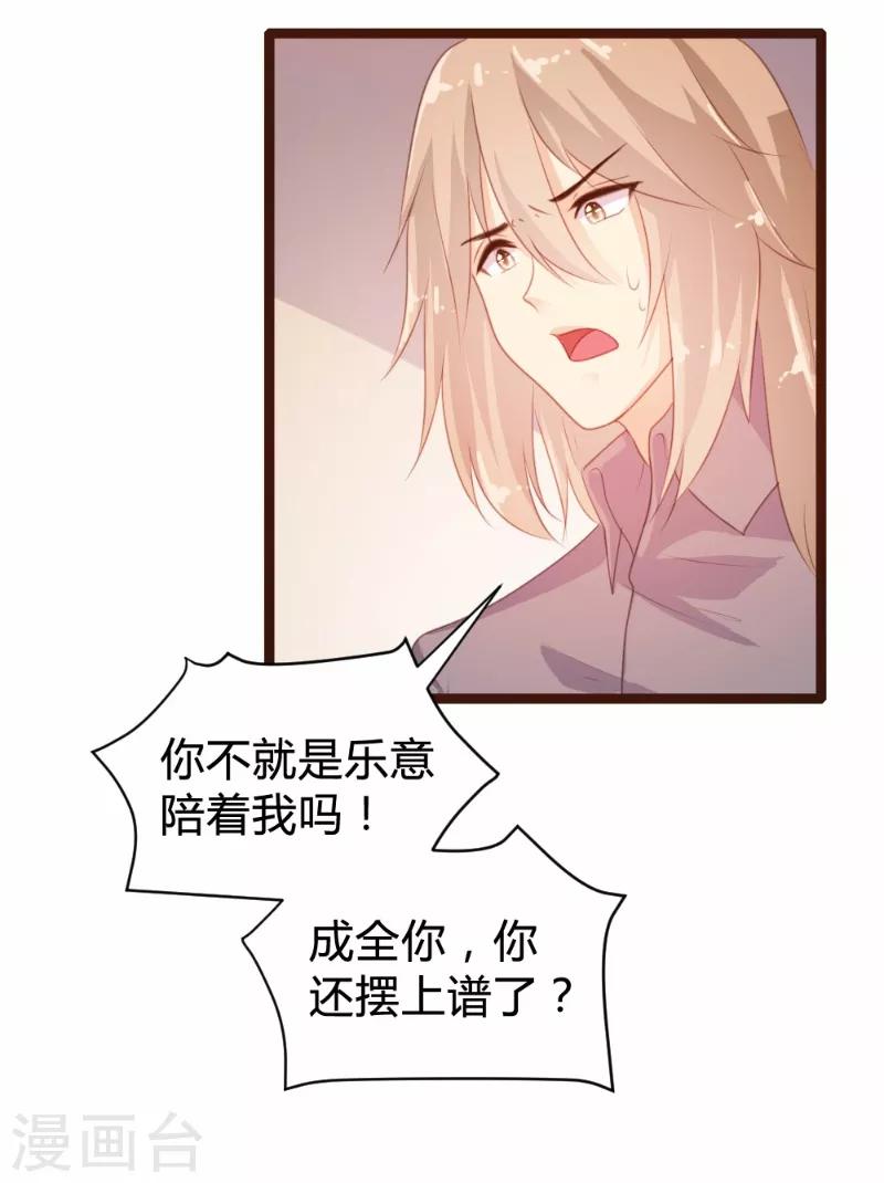 第78话-第79话
