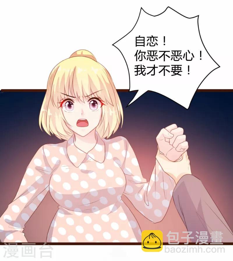 第78话-第79话