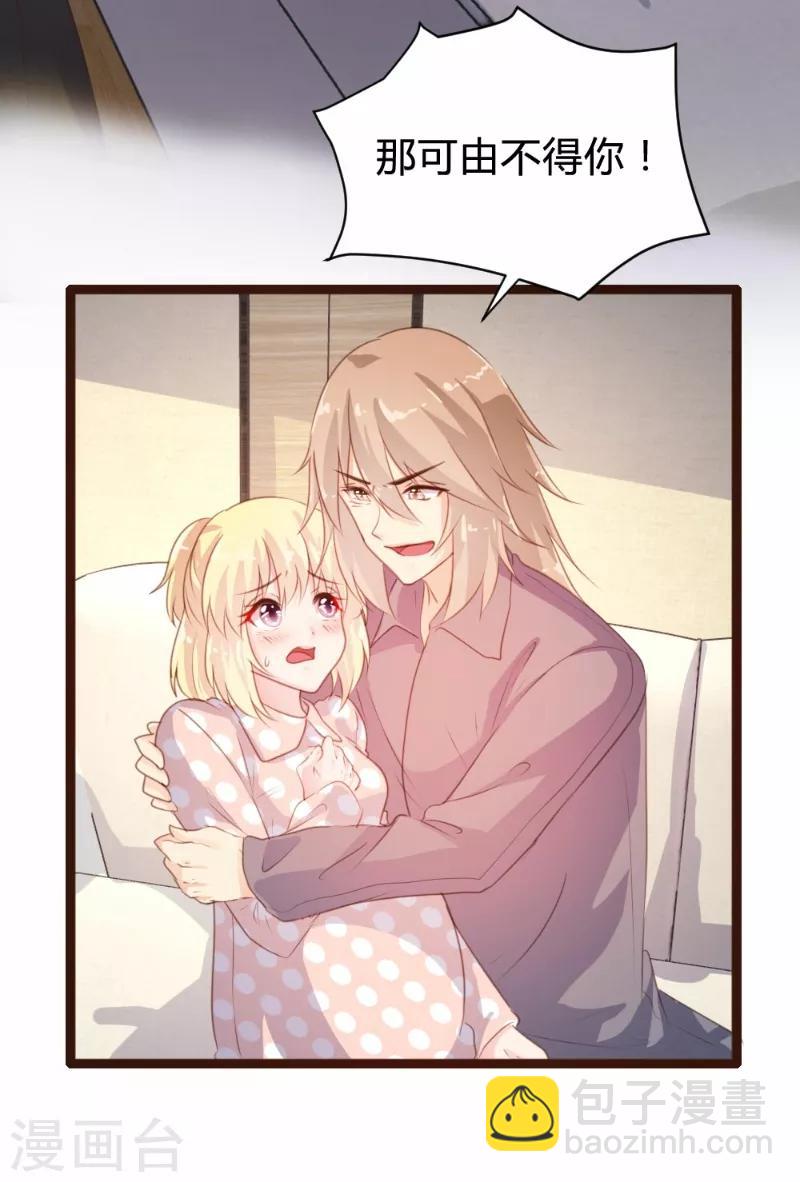 第78话-第79话