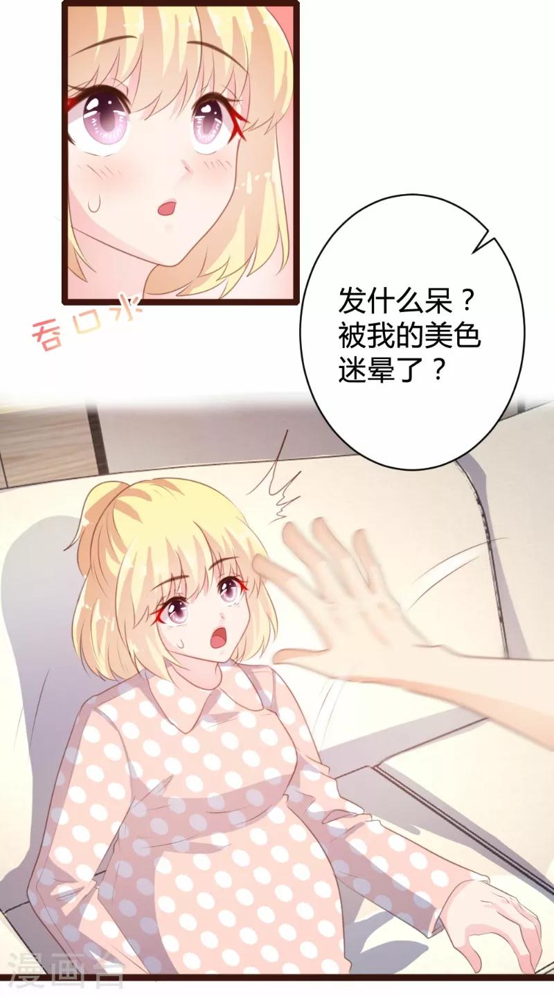 第78话-第79话