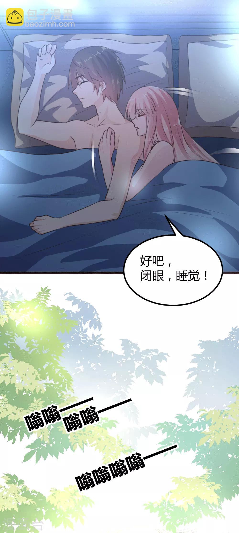 第9话-第9话