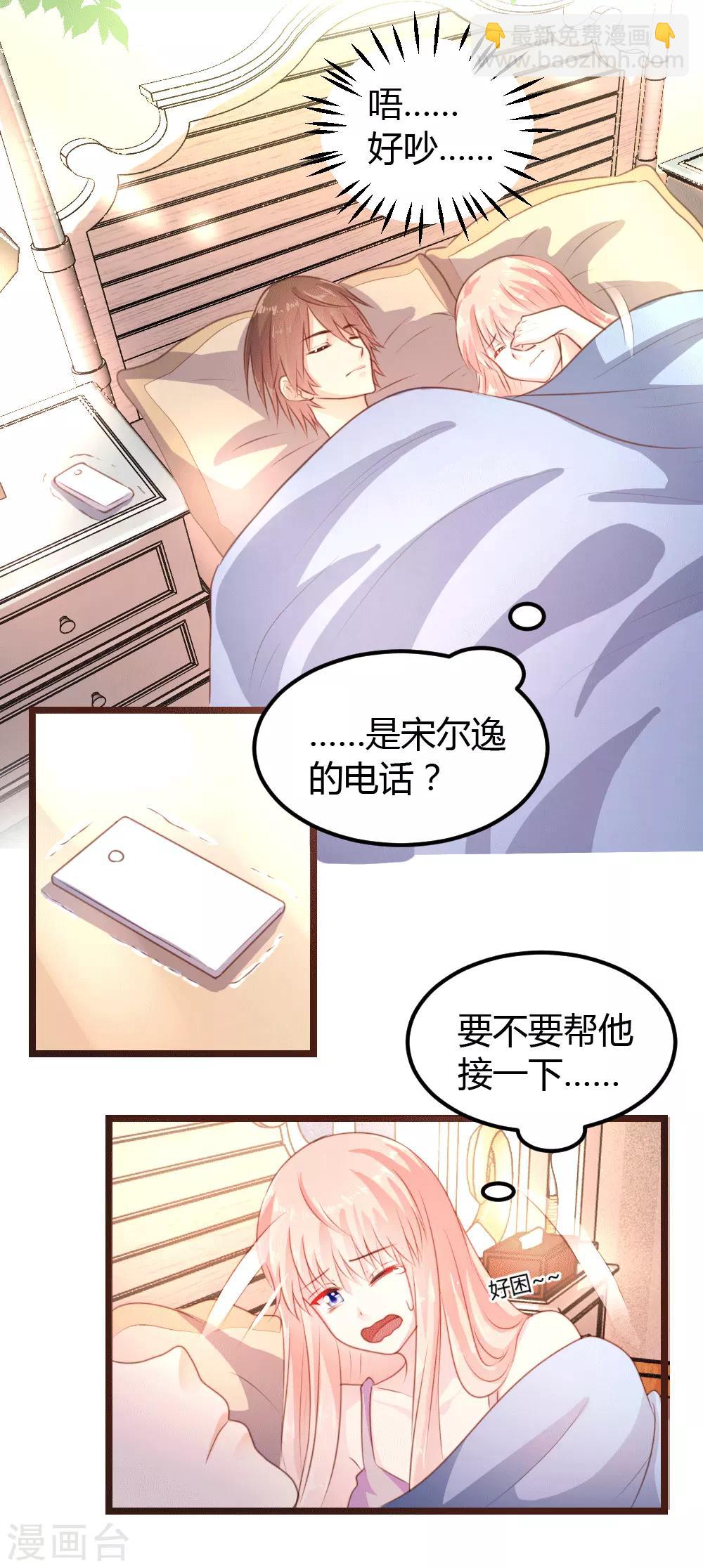 第9话-第9话