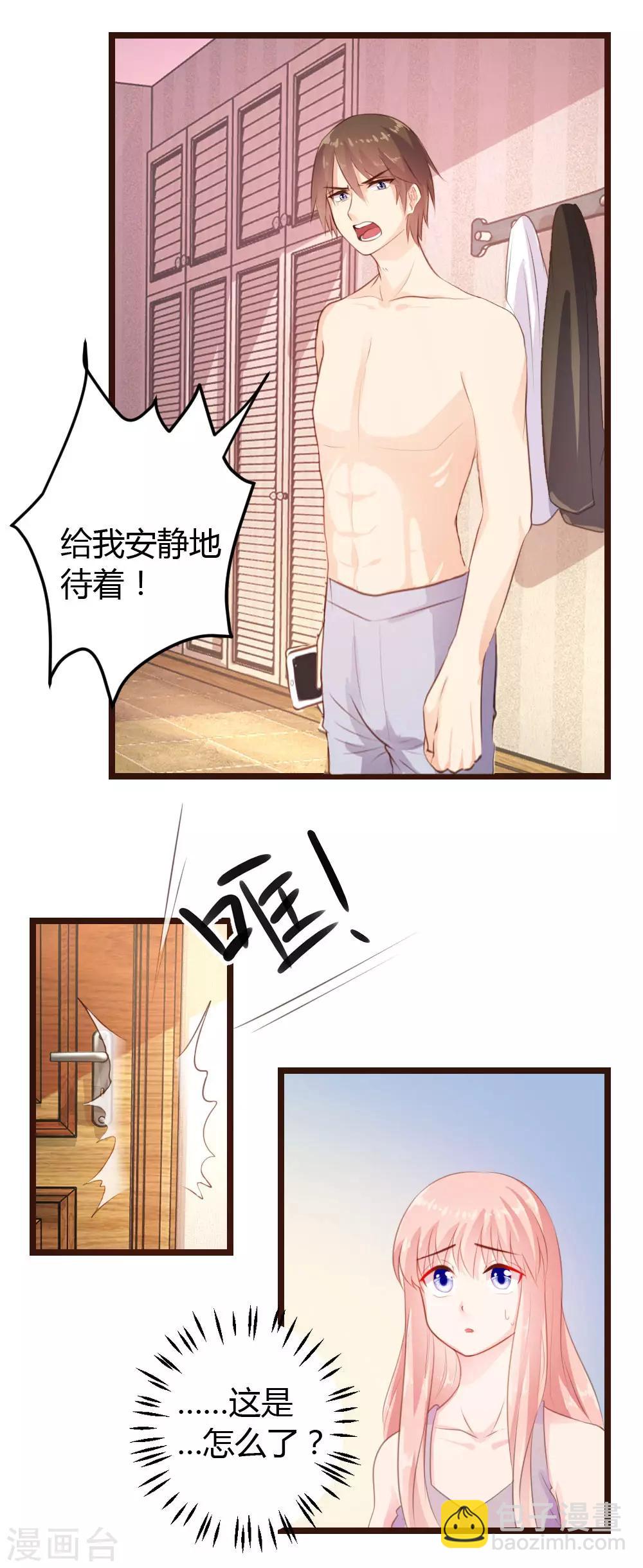 第9话-第9话