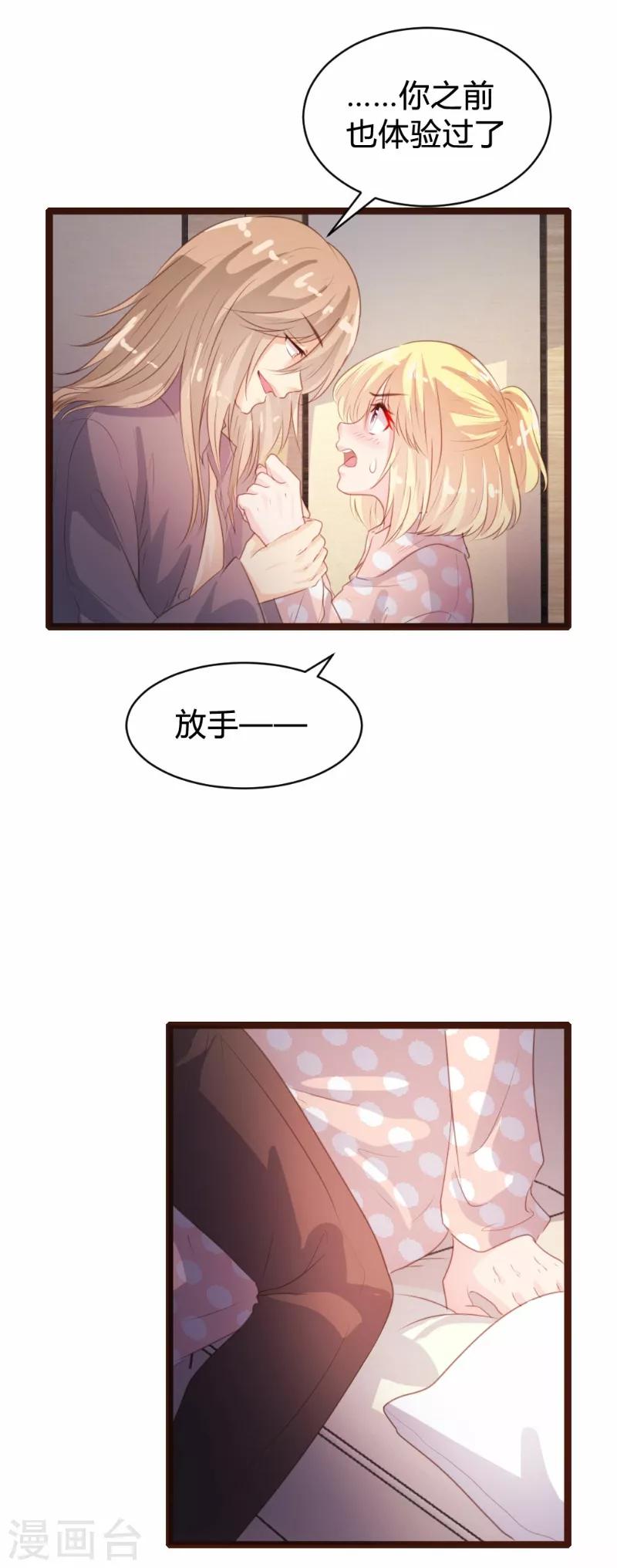 第80话-第81话