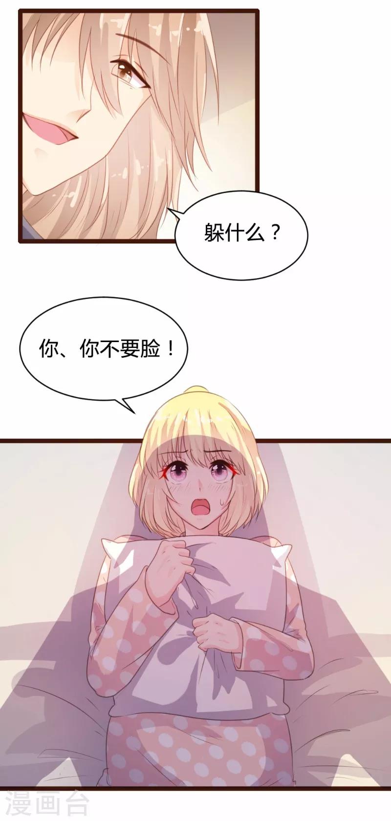 第80话-第81话