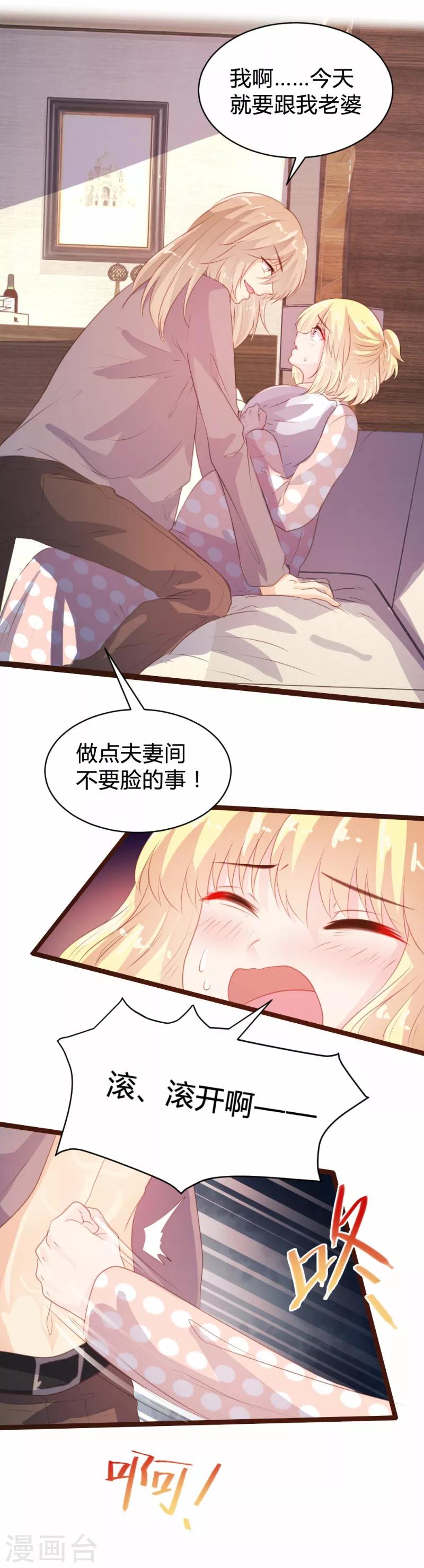 第80话-第81话