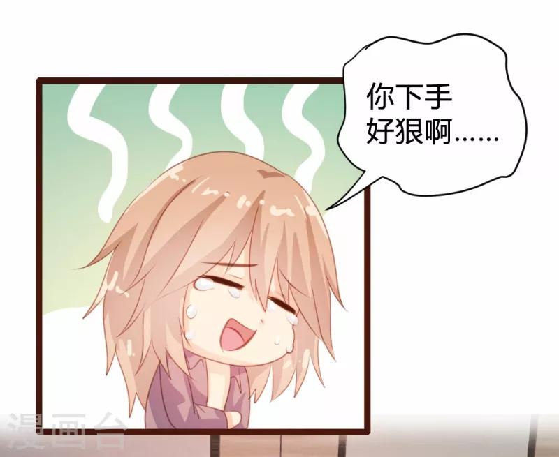 第80话-第81话
