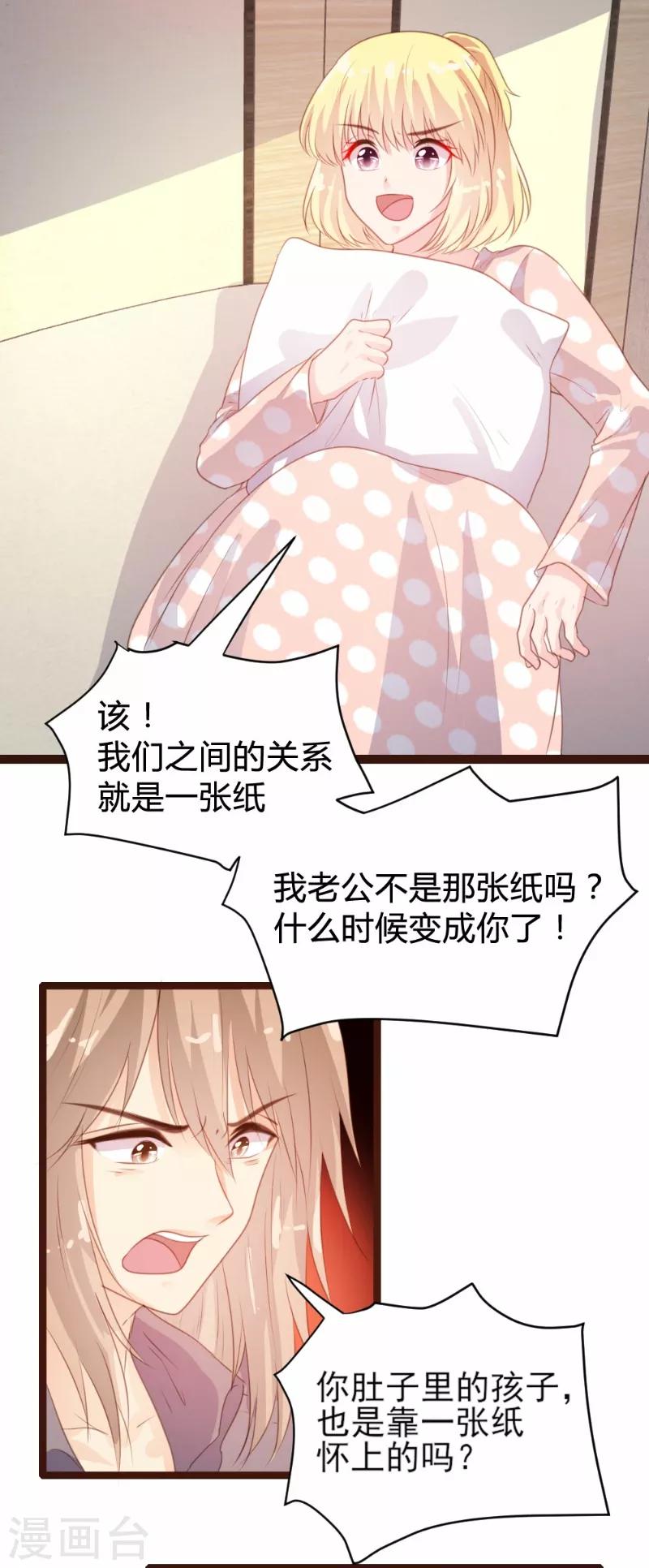 第80话-第81话