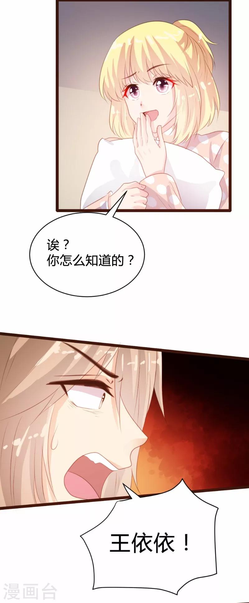 第80话-第81话