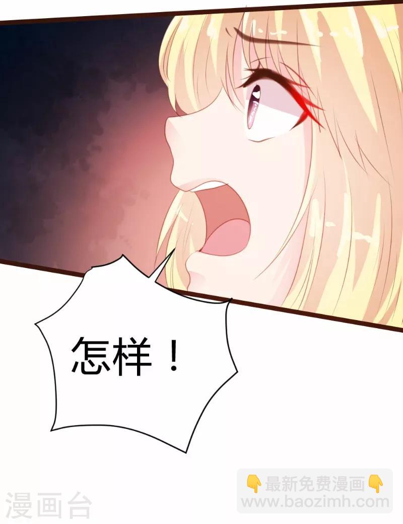 第80话-第81话