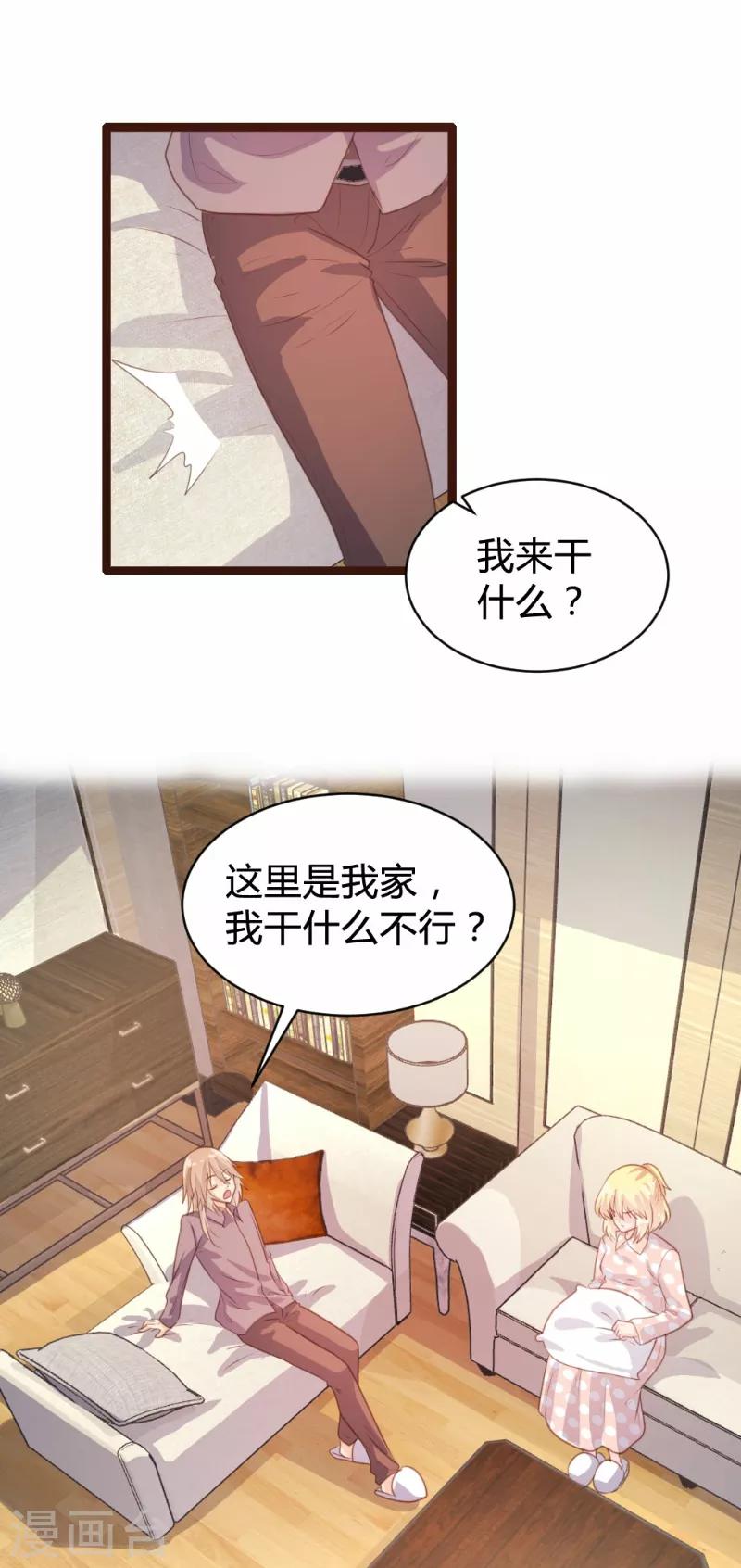 第80话-第81话