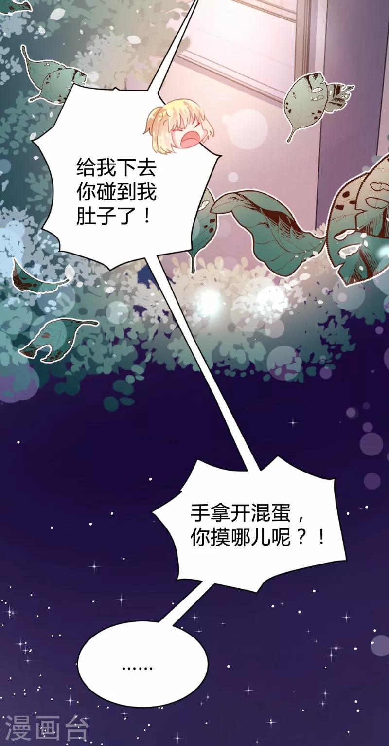 第80话-第81话