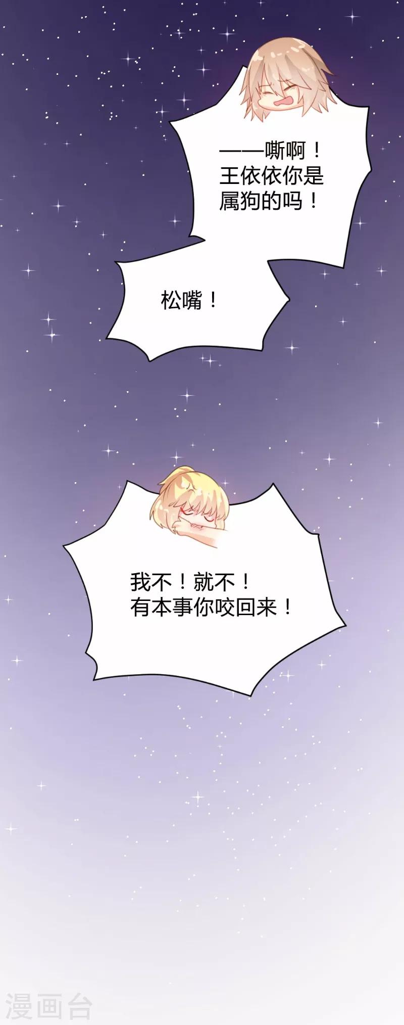 第80话-第81话