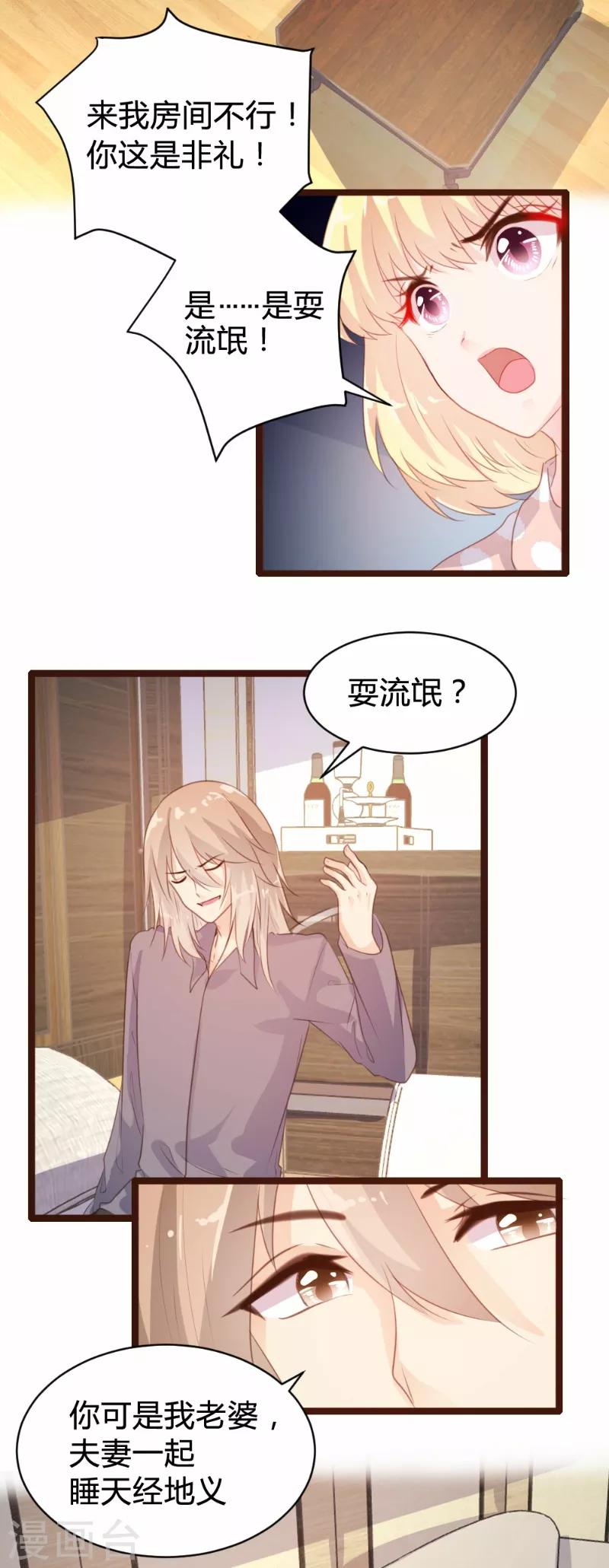 第80话-第81话