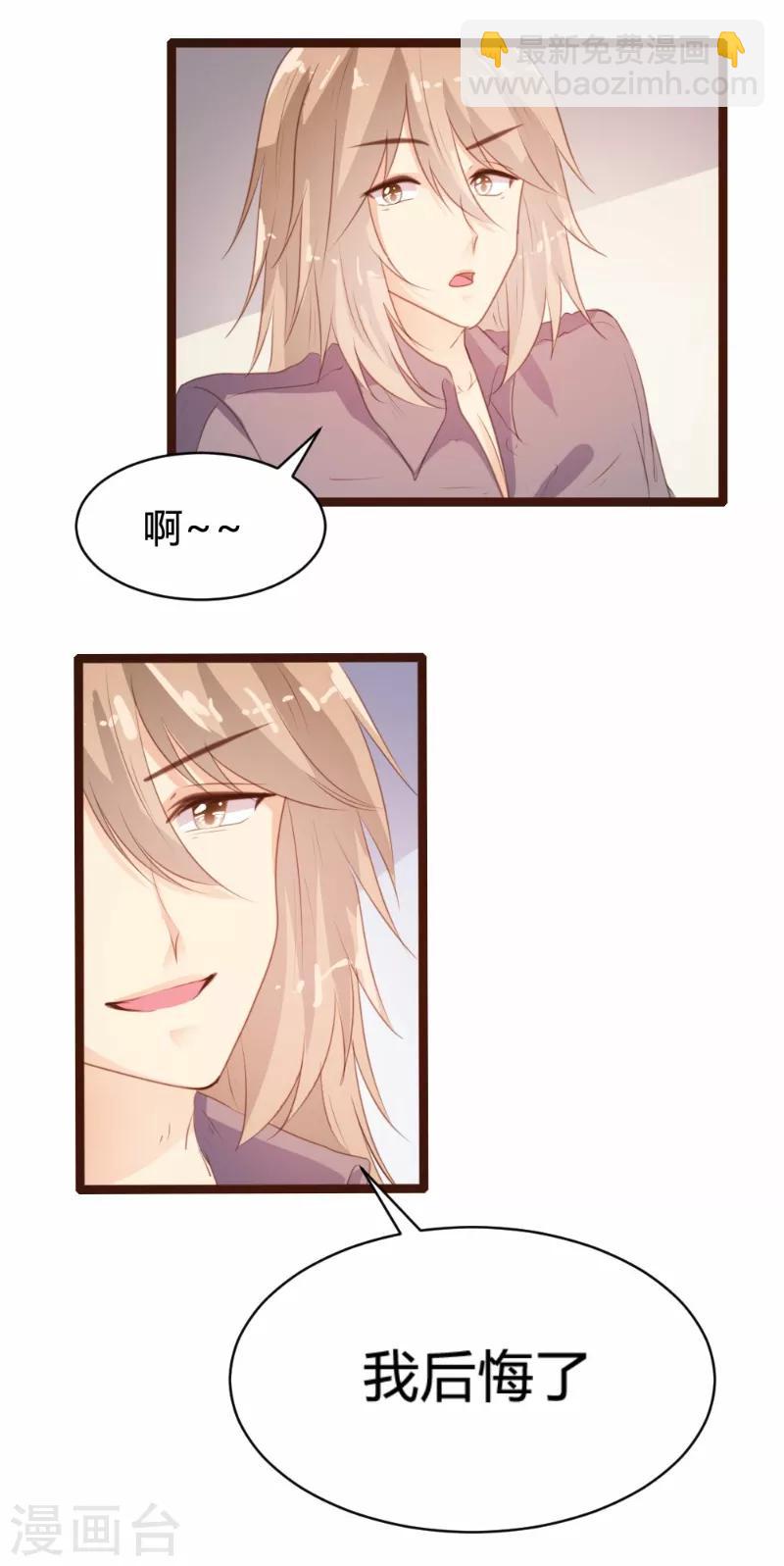 第80话-第81话