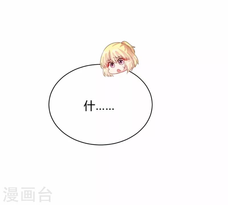 第80话-第81话