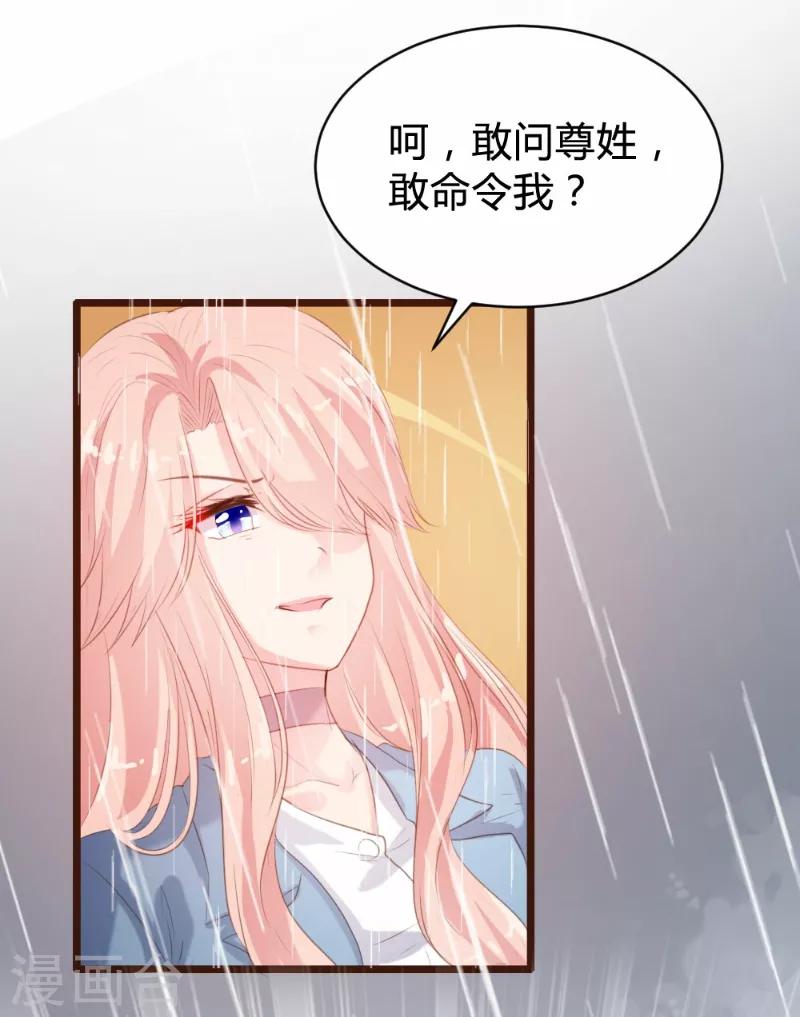 第82话-第83话