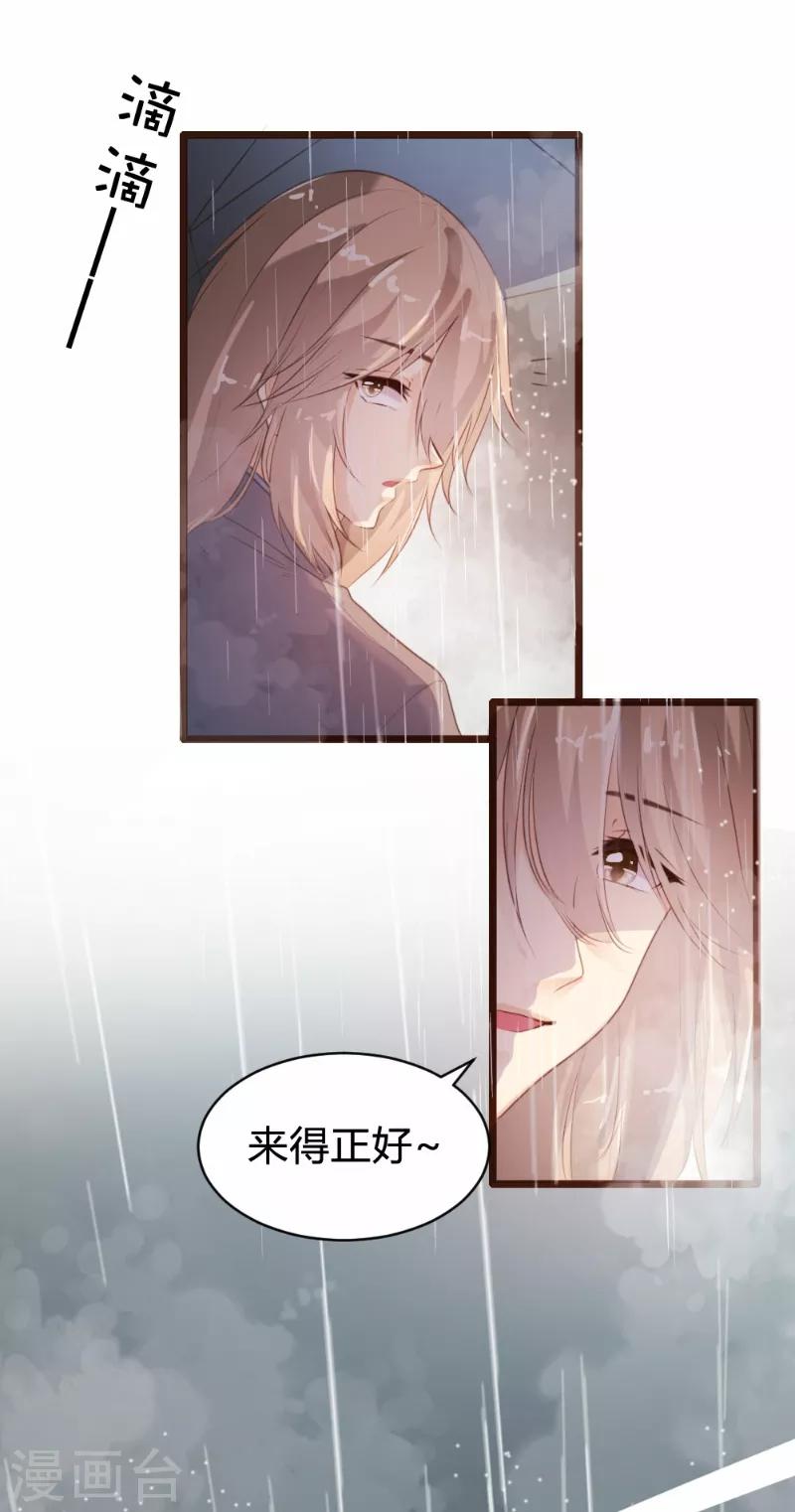 第82话-第83话