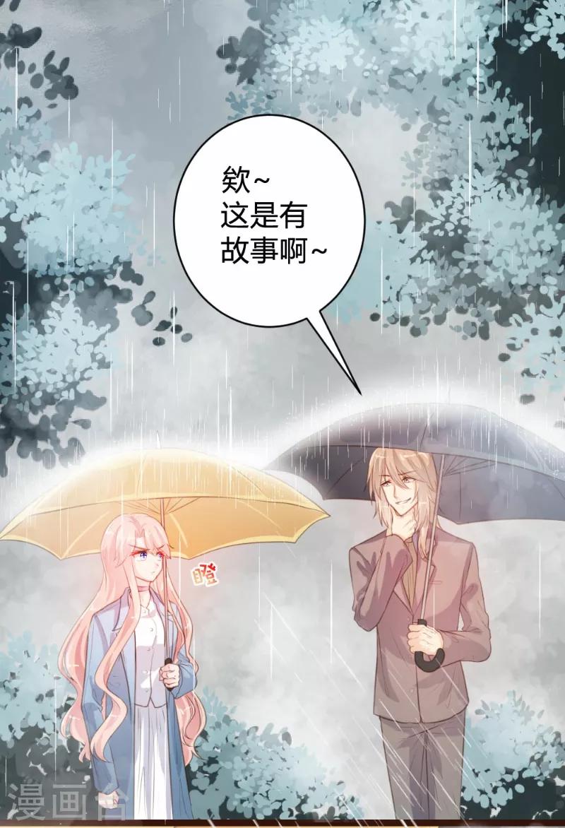 第82话-第83话
