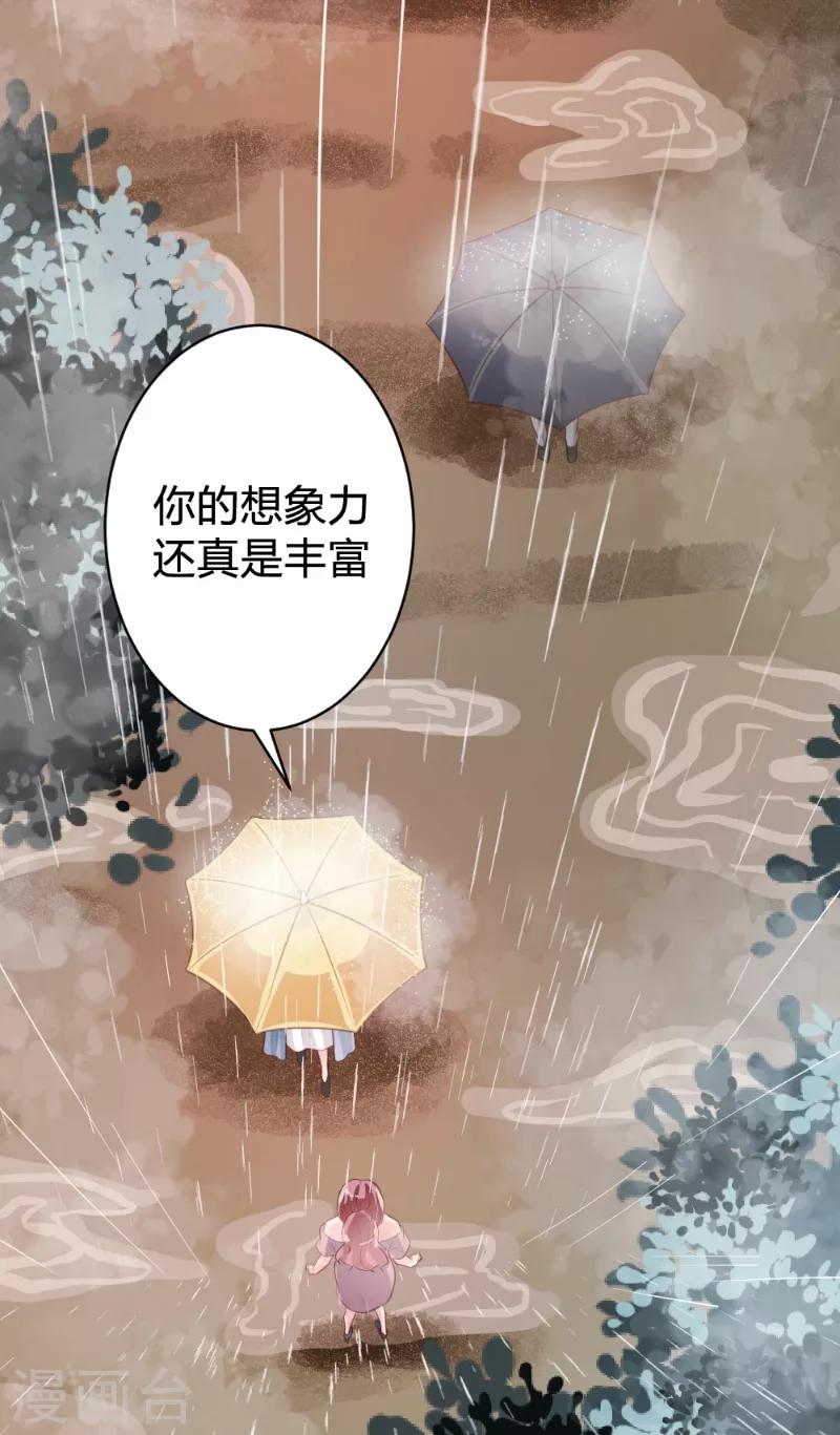 第82话-第83话